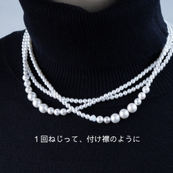 3連パールネックレス　上品デザイン カジュアルにもフォーマルにも◎チョーカー ウェディング　クリスマス　ロングネックレス 12枚目の画像