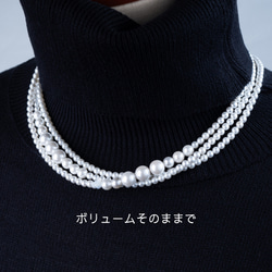 3連パールネックレス　上品デザイン カジュアルにもフォーマルにも◎チョーカー ウェディング　クリスマス　ロングネックレス 10枚目の画像