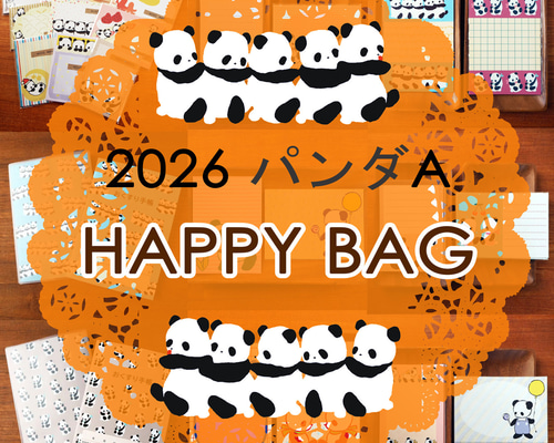 2026 福袋 ☆HAPPY BAG☆パンダA【送料無料♪】 メモ帳 メモ お薬手帳