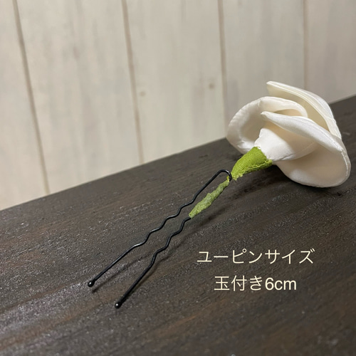 胡蝶蘭ヘッドドレス〜シルク・布花縫製（4個）ユーピンver