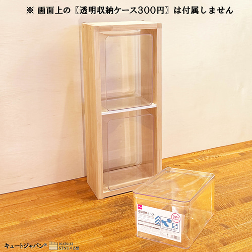 コレクションケース】ダイソーの透明収納ケースが収まる コレクションケース】ダイソーの透明収納ケースが収まる