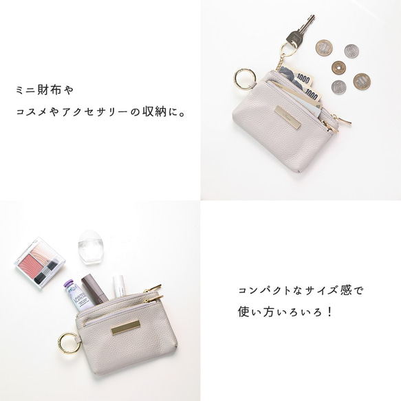 Wジッパー マルチケース 【 本革 Nuance 】 名入れ ポーチ マルチポーチ 小物入れ HN12A 2枚目の画像