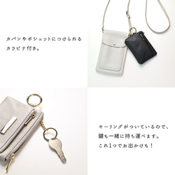 Wジッパー マルチケース 【 本革 Nuance 】 名入れ ポーチ マルチポーチ 小物入れ HN12A 4枚目の画像