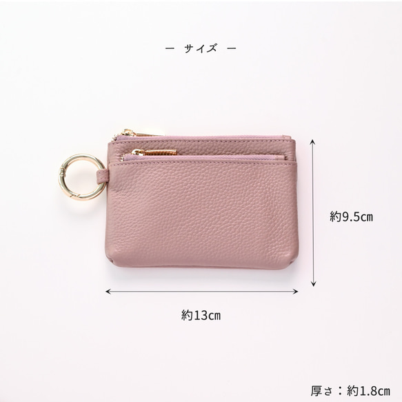 Wジッパー マルチケース 【 本革 Nuance 】 名入れ ポーチ マルチポーチ 小物入れ HN12A 11枚目の画像