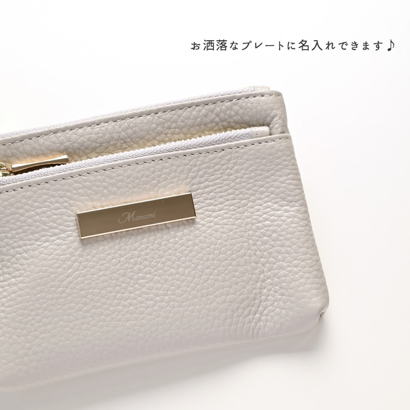 Wジッパー マルチケース 【 本革 Nuance 】 名入れ ポーチ マルチポーチ 小物入れ HN12A 5枚目の画像