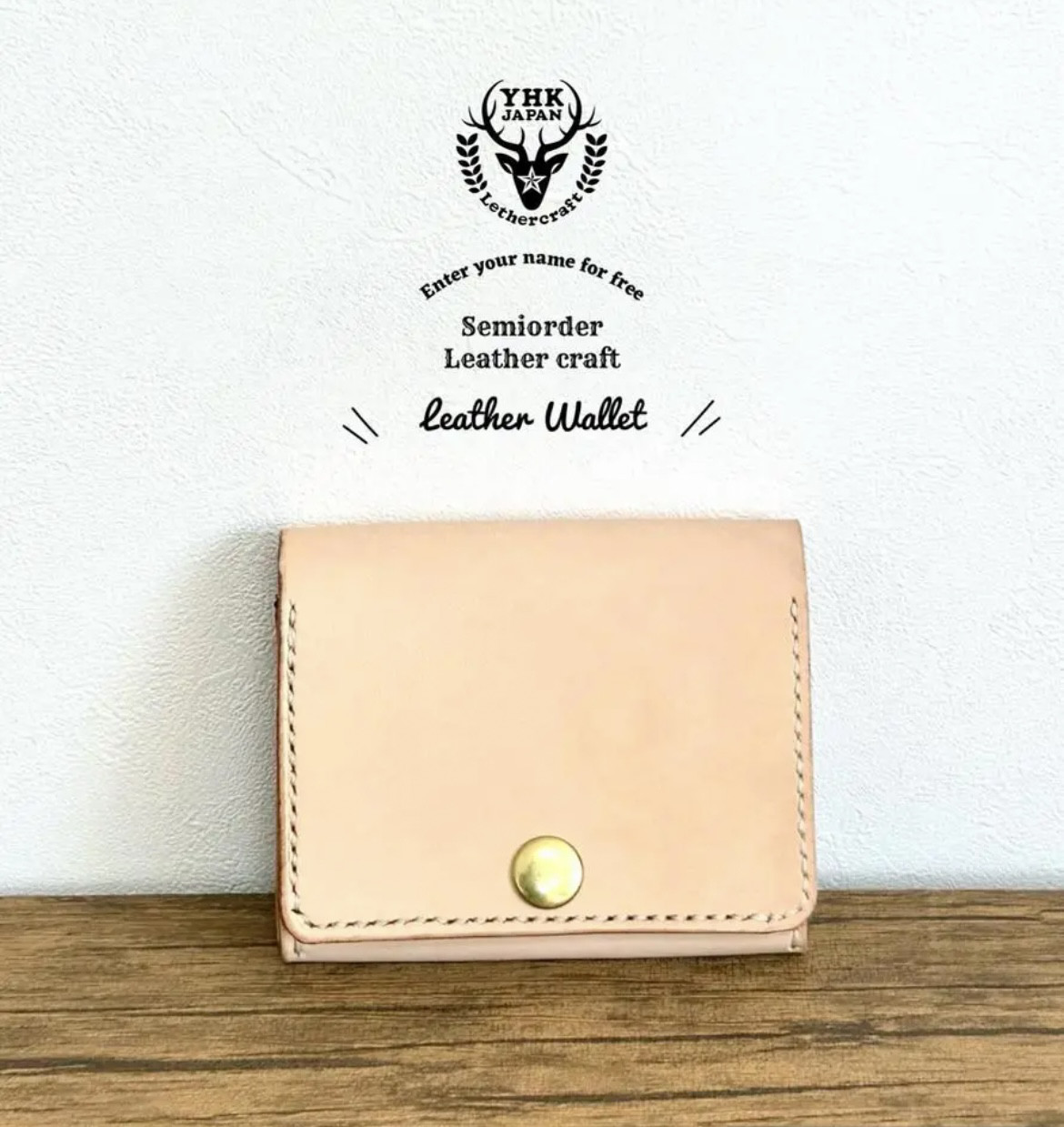 「本革×手縫い」選べるカラー＆お名前刻印無料！こだわりの二つ折りレザー財布【カスタムが楽しめる！】【セミオーダー】