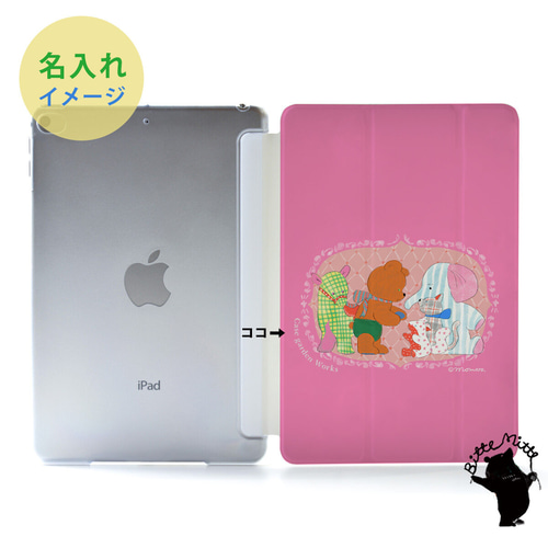 ぬいぐるみのiPadケース 第10世代/9世代 iPad mini 6 Air 5 4 Pro 11