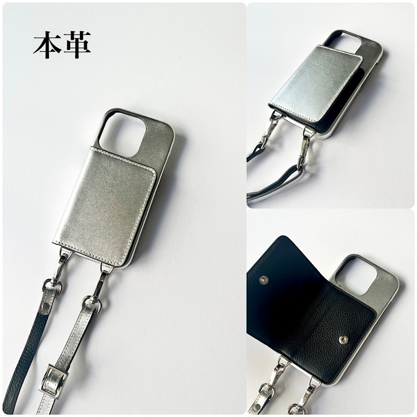#3 名入れ可｜バイカラー本革iPhoneショルダーケース（背面収納　スマホショルダー）　silver+Black