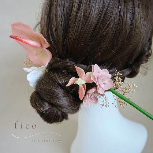 髪飾り 〈 A1 〉 アンスリウム ピンク 紫陽花 かすみ草 ゴールド 和装