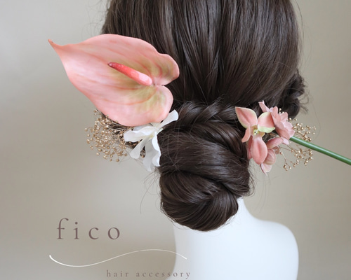 髪飾り 〈 A1 〉 アンスリウム ピンク 紫陽花 かすみ草 ゴールド 和装