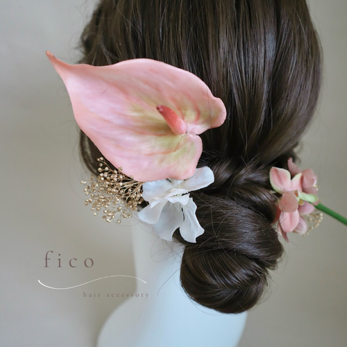 髪飾り 〈 A1 〉 アンスリウム ピンク 紫陽花 かすみ草 ゴールド 和装