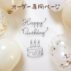 誕生日 飾り ワイヤークラフト ワイヤーアート ハーフバースデー 