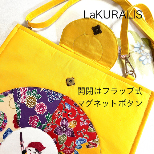 沖縄紅型トートバッグ(黄色)パーランクーケース/エイサー/太鼓袋/琉球