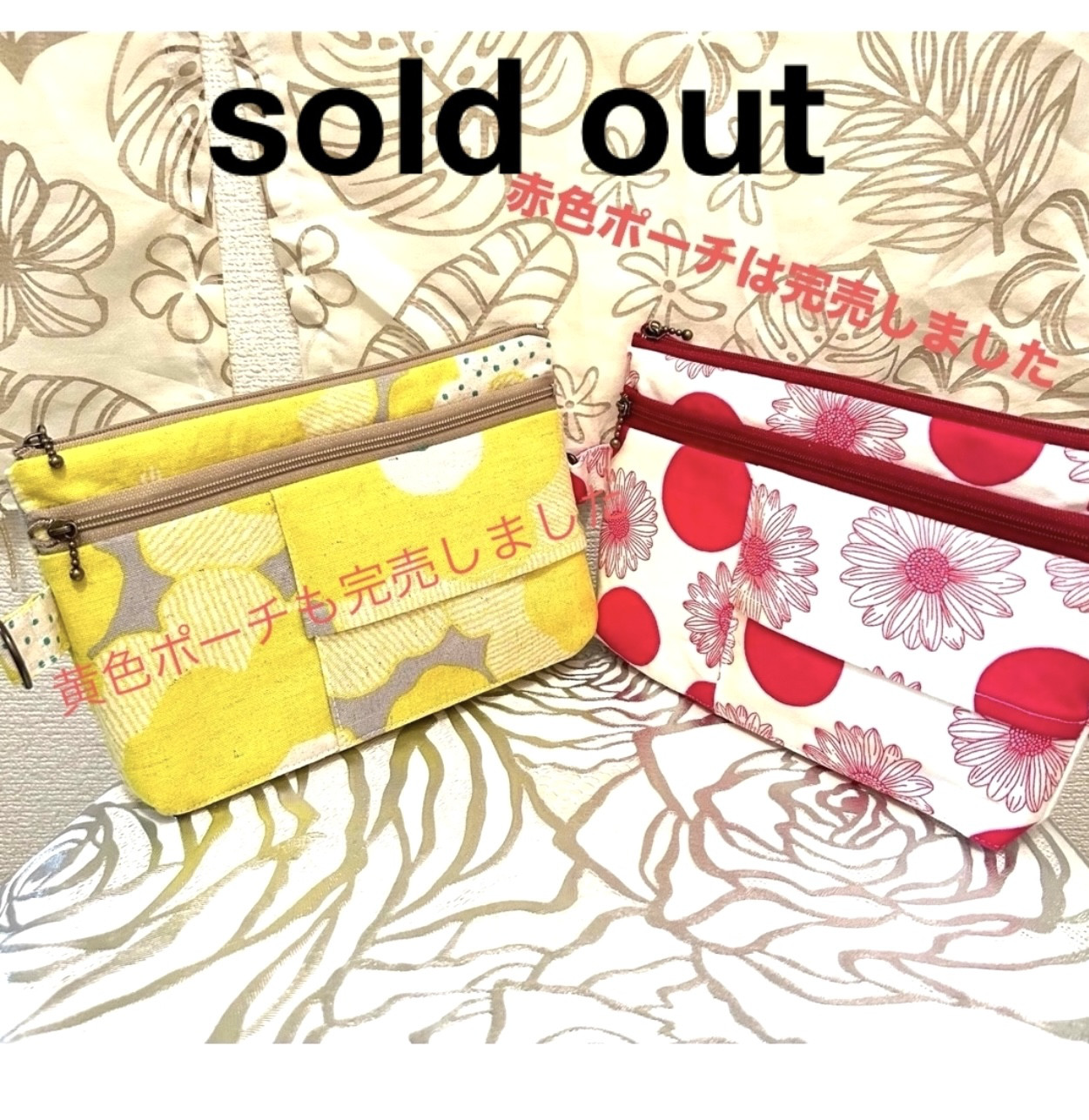 «601» たくさん収納ポーチ*テッシュケース付きポーチ*便利な2つポケット