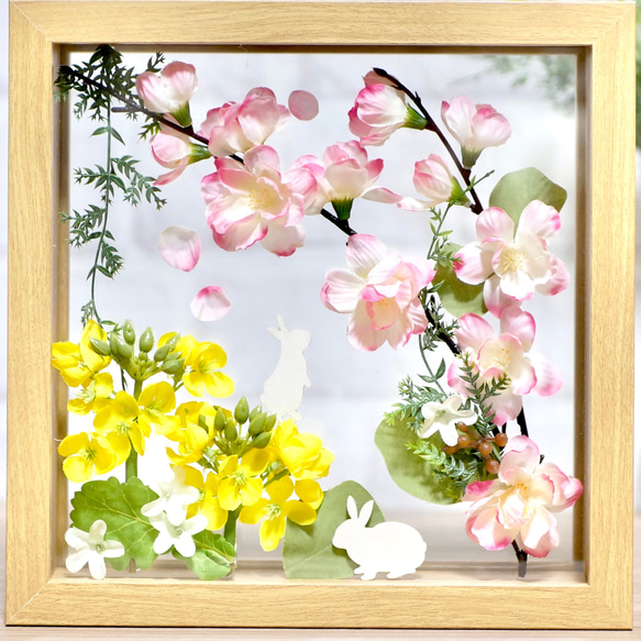 春の野をかけるうさぎ 2枚目の画像