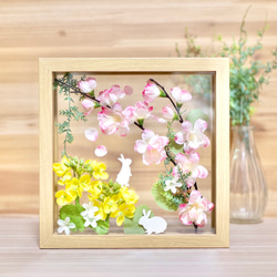 春の野をかけるうさぎ 8枚目の画像