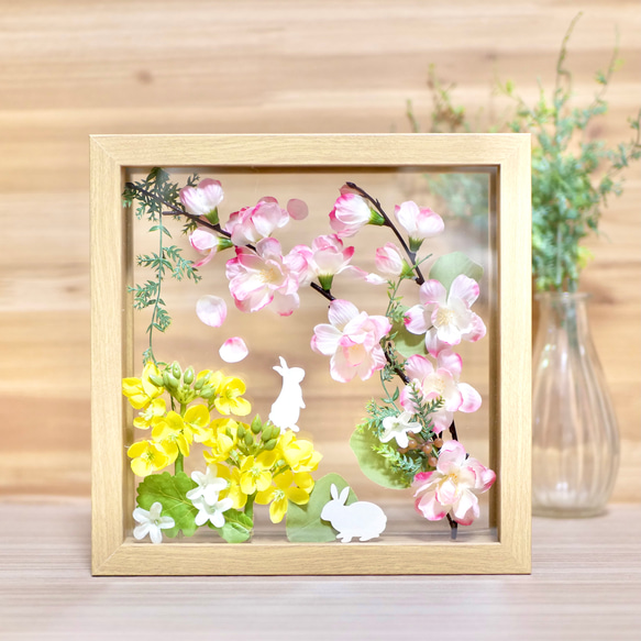 春の野をかけるうさぎ 1枚目の画像