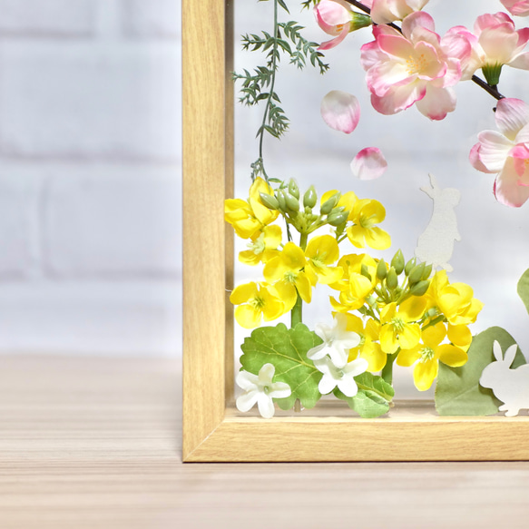 春の野をかけるうさぎ 6枚目の画像