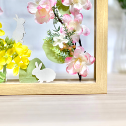 春の野をかけるうさぎ 5枚目の画像