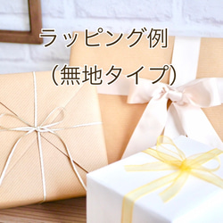 春の野をかけるうさぎ 10枚目の画像