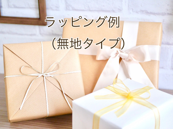 春の野をかけるうさぎ 10枚目の画像