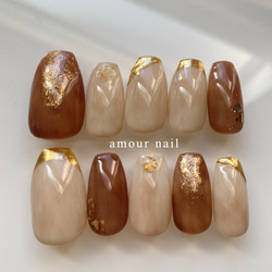simple brown ネイルチップ　淡色　ブライダル　成人式　結婚式　お呼ばれ 1枚目の画像