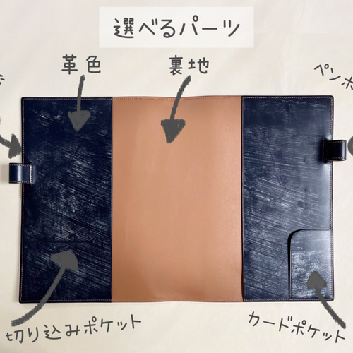 ブライドルレザー】A5 手帳カバー ノートカバー ブックカバー 本革