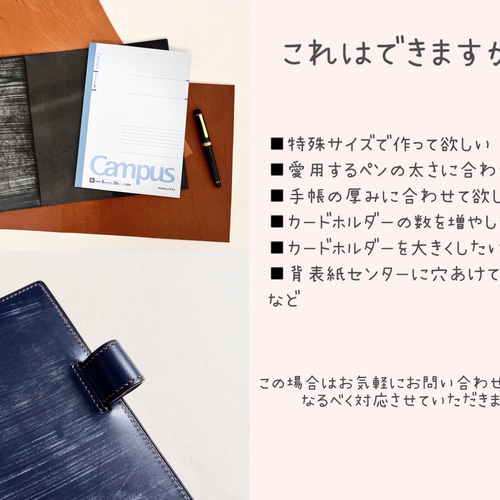 【受注生産】A5手帳カバー　ブックカバー　ノートカバー　ブライドルレザー　手縫い ブライドルレザー】A5 手帳カバー ノートカバー ブックカバー 本
