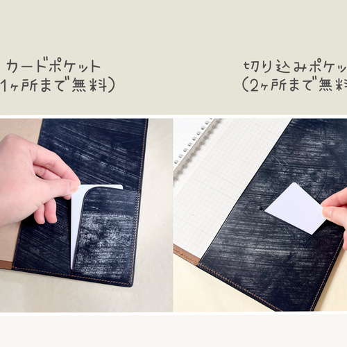 ブライドルレザー】A5 手帳カバー ノートカバー ブックカバー 本
