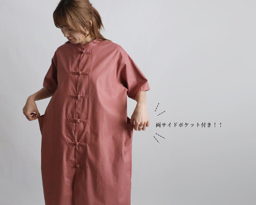 ラスト2 最終SALE ギマ擬麻コットン 花ボタン ロング シャツ