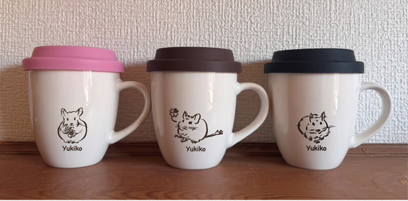名入れができる　チンチラ・デグーイラスト　フタつきマグカップ　ラッピングつき！　 1枚目の画像