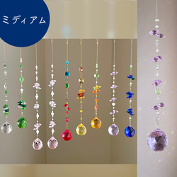 ｵﾌﾟｼｮﾝ】ギフト用ラッピング［2つ分］＊まとめ割＊ サンキャッチャー