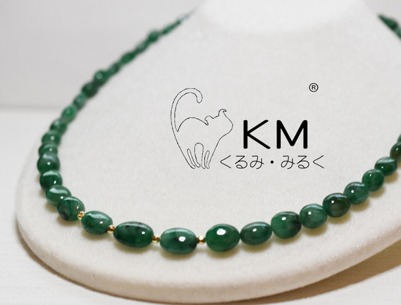 ж K18 18金 天然エメラルド126.85ct 46.7㎝ネックレス 1枚目の画像