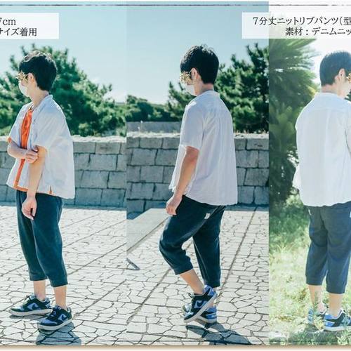 型紙 大人 メンズ ボトム 170 180 XXL ｜8way サルエルタックパンツ