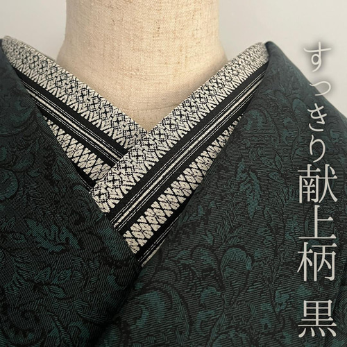 半衿 レトロモダン ちりめん 砂色に濃浅葱の夢二薔薇 縮緬 半襟