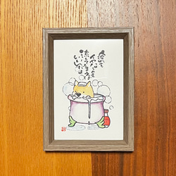 yu-to19さま専用（原画）秋は夕暮れ【A5サイズ／水彩画／#2704】 yu-to19さま専用（原画）秋は夕暮れ【A5サイズ／水彩画／#2704