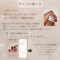 winter blue ネイルチップ　青　水色　ブルー　成人式　ブライダル　結婚式 9枚目の画像