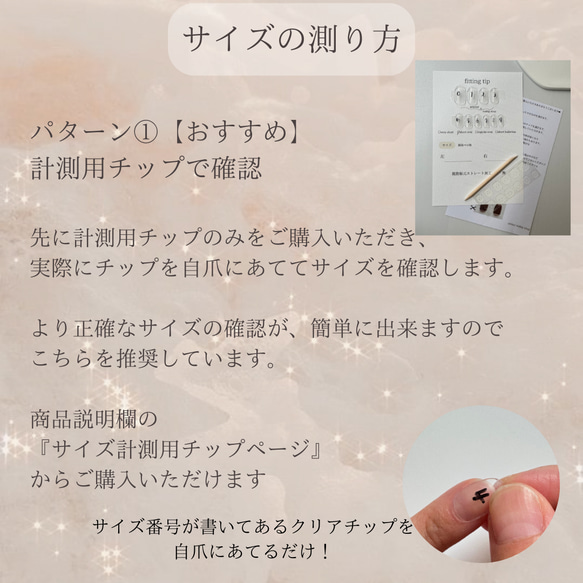 nuance チェック⋆˖°ネイルチップ　淡色　成人式　結婚式　ブライダル 8枚目の画像