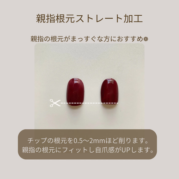nuance チェック⋆˖°ネイルチップ　淡色　成人式　結婚式　ブライダル 10枚目の画像