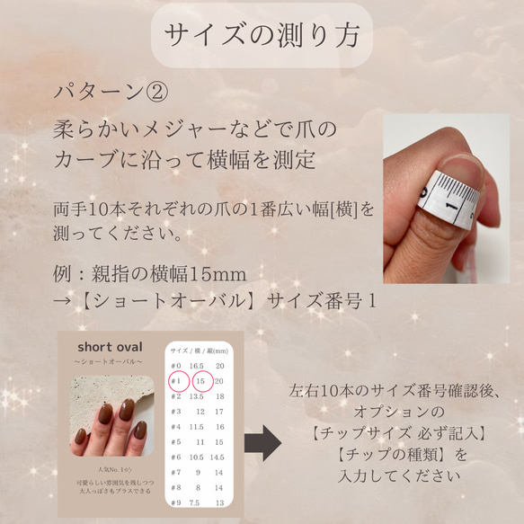 nuance チェック⋆˖°ネイルチップ　淡色　成人式　結婚式　ブライダル 9枚目の画像