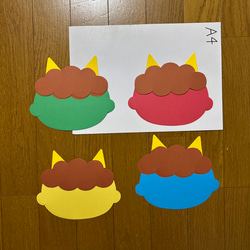 製作キット【①鬼 24セット】節分 豆まき お面 2月 保育教材 画用紙