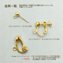 【tear drop】まんまるしずくのピアス/イヤリング　透明　うるつや　シンプル　大人　可愛い♡送料無料♡ 8枚目の画像