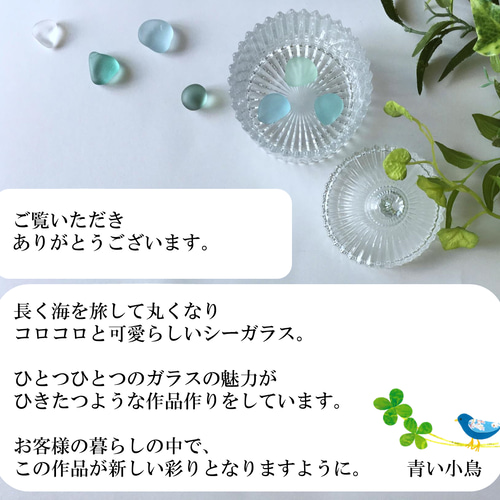 シーグラスアート　オーダー品　３点　ぷう子様　　ご確認用 シーグラスアート」のアイデア 7 件 | シーグラスアート, グラス