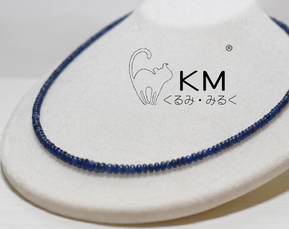 ж K18 18金 天然ブルーサファイア70.605ct 45.3㎝ネックレス 1枚目の画像