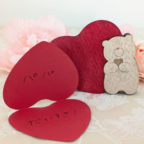 メッセージカード ハート くま バレンタイン おしゃれ かわいい