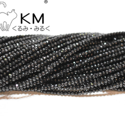 ж 天然石ブラックスピネルボタンカット2.4㎜ 120㎝ 連材 1枚目の画像