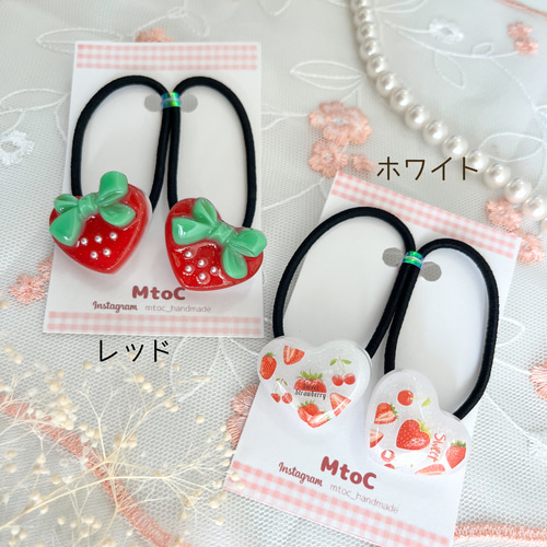 レジン いちごのハートヘアゴム キッズ ベビー 】子供 ヘア