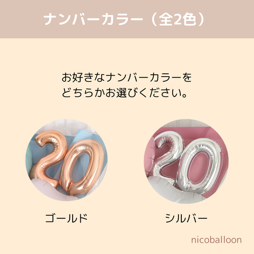 【^,,._.,,^様②】2/25バルーンブーケ 卒業式 成人式 推し活 誕生日 推し活】バルーンブーケ 2文字 卒業式 成人式 アートフラワー