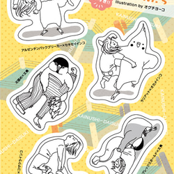 カイヌシとじゃれあう 鳥さんたちステッカー 3枚目の画像