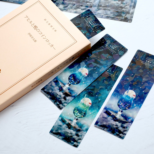 激レア　艦これ　ブックカバー　しおり　セット 好きな色を選べる本革ブックカバー＆しおりセット【CAFE&LEATHERDii